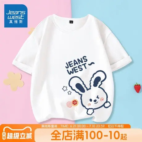 真维斯童装女童t恤夏季小女孩夏装半袖体恤儿童夏款白色纯棉短袖图片