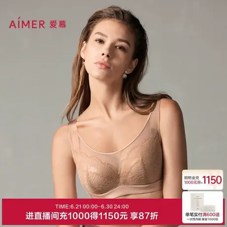 【洞力装】爱慕扇夏内衣女4/4软钢圈无纺布大胸显小文胸AM12A551商品大图