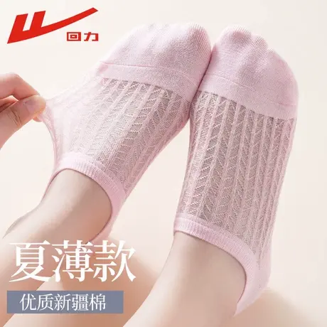 回力袜子女士网眼船袜防滑不掉跟新疆棉透气夏季薄款短袜浅口隐形商品大图