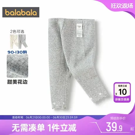 巴拉巴拉女童打底裤婴儿宝宝裤子春秋款童装儿童休闲运动长裤薄款商品大图