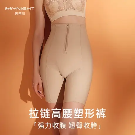 美奈川高腰收腹裤收小肚子强力塑形提臀内裤女翘臀束腰收胯美体裤商品大图