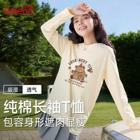班尼路200g杏色纯棉t恤女2025新款抱抱熊印花上衣透气修身长袖女Q图片