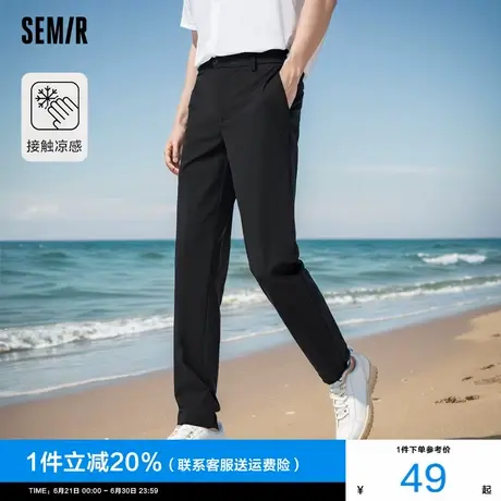 森马休闲裤男2024夏季新款男士西裤弹力黑色直筒小脚裤子薄款男裤图片
