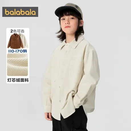 巴拉巴拉男童衬衫中大童灯芯绒衬衣秋装2025新款童装儿童纯棉上衣图片