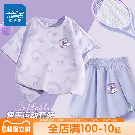 真维斯童装女童套装女孩夏季运动两件套儿童冰丝凉感防晒短袖t恤商品大图