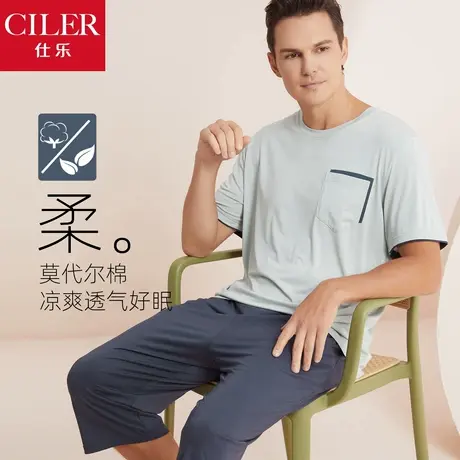 仕乐男士夏季薄款家居服套装莫代尔短袖睡衣大码休闲七分裤可外穿商品大图