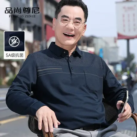 【亲肤透气】爸爸上衣翻领长袖T恤带口袋POLO衫老年人男爷爷秋装商品大图