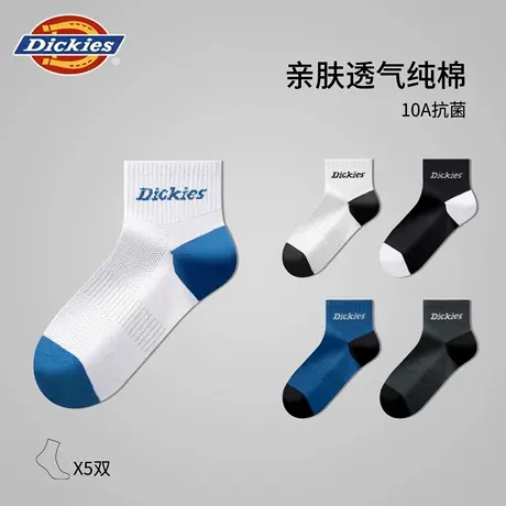 Dickies袜子男款夏季薄款纯棉透气吸汗防臭中筒男士撞色舒适男袜商品大图