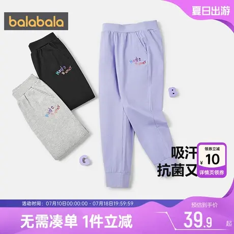 巴拉巴拉女童运动裤中大童裤子儿童休闲裤夏季春秋薄款童装长裤潮商品大图