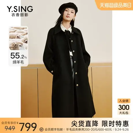 黑色赫本风毛呢外套女2023年冬季新款韩系高级感呢子羊毛大衣图片
