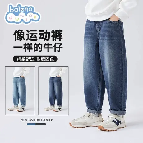 班尼路男童牛仔裤春秋款儿童秋装2025新款大童长裤薄款束脚休闲裤图片