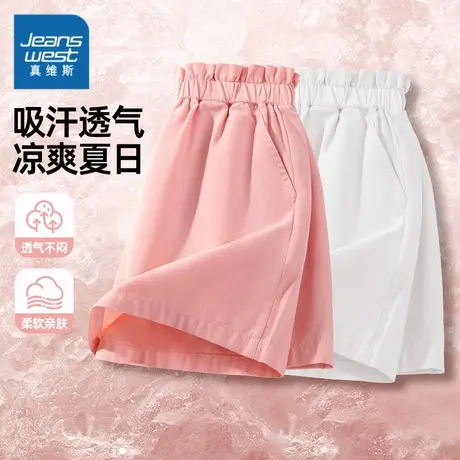 真维斯童装女大童短裤小女孩粉色休闲裤儿童潮流五分裤女童裤子夏图片