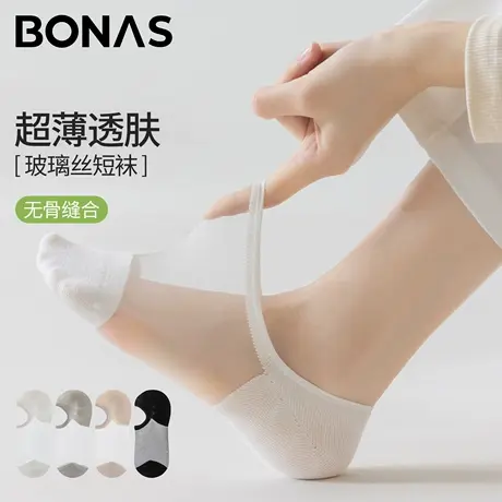 水晶玻璃丝袜女隐形薄款浅口不勒腿清透凉感短筒袜不掉跟舒适防滑图片