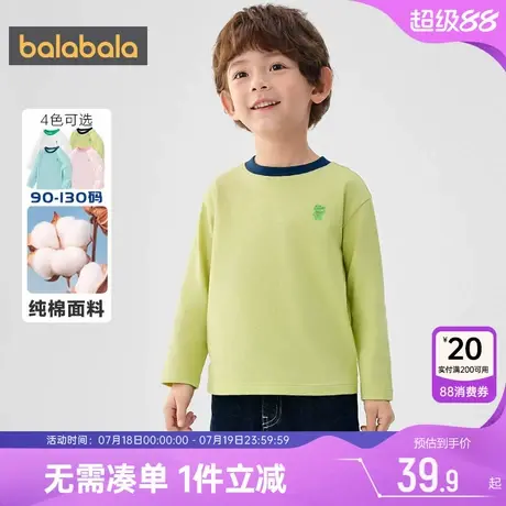 巴拉巴拉宝宝长袖t恤男童女童纯棉打底衫春秋款童装儿童休闲上衣图片
