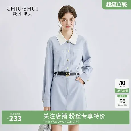 秋水伊人小香风牛仔连衣裙2025秋季新款女装高级感娃娃领显瘦裙子图片