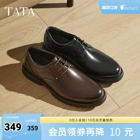 TATA他她商务正装皮鞋男士真皮结婚新郎鞋父亲鞋2025春新NFU01AM5商品大图
