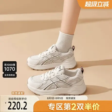 戈美其网面透气休闲运动鞋女2025秋季厚底德训鞋软底跑步小白鞋商品大图