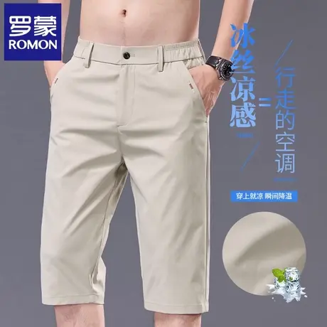 罗蒙杏色薄款冰丝休闲七分裤轻商务西裤男士中裤夏季直筒马裤N1Z商品大图