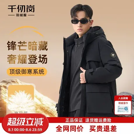 【鹅绒】千仞岗2025秋冬新款短款羽绒服加厚保暖高端外套黑金2.0商品大图