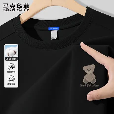 马克华菲重磅长袖t恤男士春秋季2025新款美式男生打底衫上衣服潮X商品大图