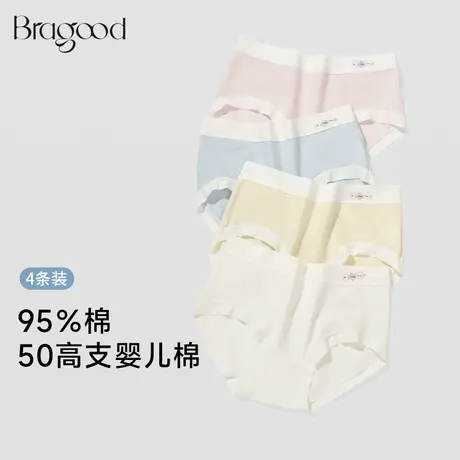 Bragood内裤女夏季透气无痕全包臀高弹中高腰加长底裆商品大图