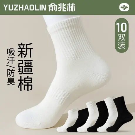 袜子男士纯棉中筒袜夏季薄款短袜黑白色男款防臭运动春秋冬款长袜商品大图