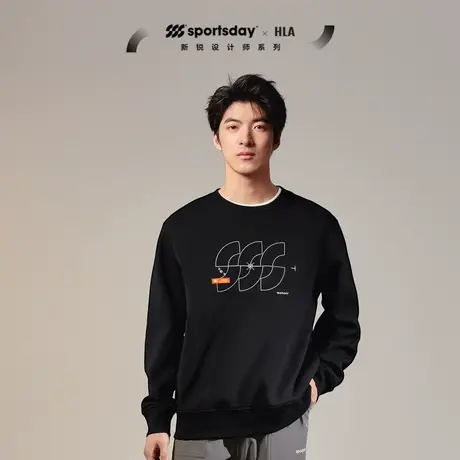 HLA海澜之家sportsday户外生活卫衣2023秋季新刺绣运动套头上衣男商品大图