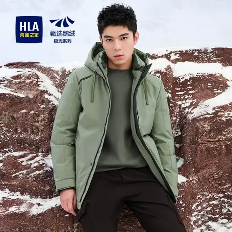 HLA/海澜之家极光系列鹅绒羽绒服秋冬连帽保暖三防科技蓄热外套男商品大图