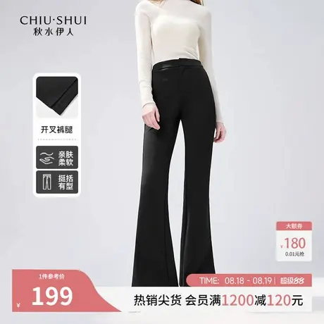 秋水伊人时尚高腰修身喇叭裤2025年冬季新款女装休闲百搭显瘦裤子商品大图