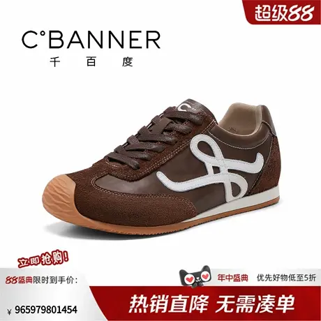 千百度阿甘德训鞋女春季新款百搭板鞋厚底内增高运动休闲鞋女图片