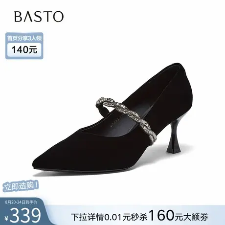 百思图2025秋季商场新款优雅玛丽珍鞋细跟高跟鞋女单鞋W9520AQ6商品大图