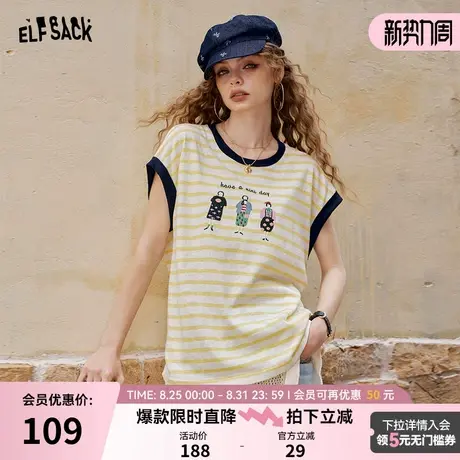 妖精的口袋复古条纹撞色短袖T恤女2025年夏新款宽松印花短袖上衣图片