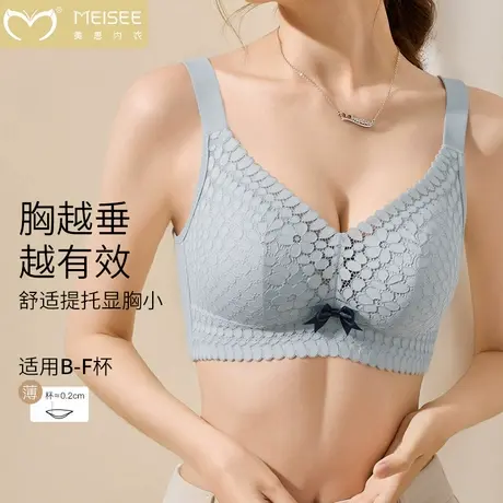 美思内衣女大胸显小收副乳防下垂全罩杯薄款无钢圈蕾丝大码文胸罩商品大图