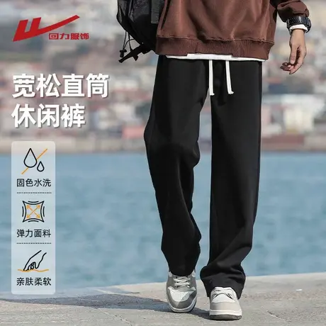 回力运动卫裤男士春秋季2025新款美式复古宽松直筒弯刀休闲长裤子商品大图
