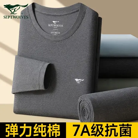 七匹狼保暖内衣男款纯棉薄款内穿打底棉毛衫冬季秋衣秋裤男士套装商品大图