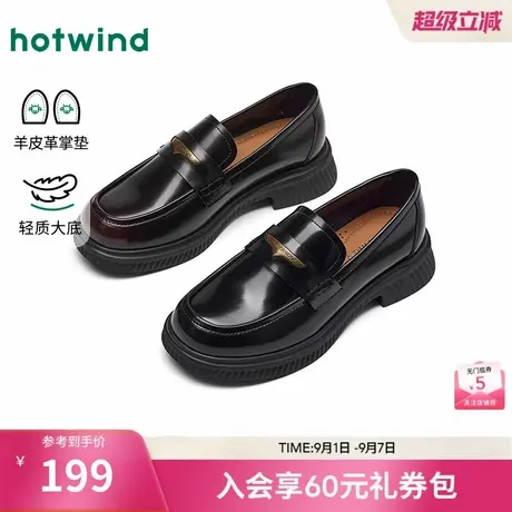 热风通勤乐福鞋女款2025年秋季新款百搭黑色小皮鞋休闲女鞋子单鞋商品大图