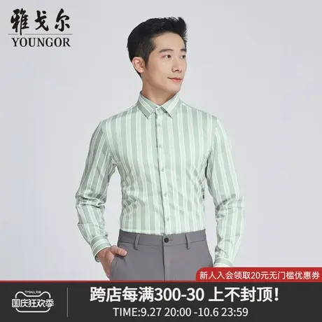 雅戈尔奥莱 商场同款男士长袖衬衫秋季新款官方商务休闲衬衫图片