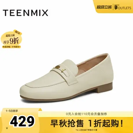 天美意英伦乐福鞋平底鞋复古单鞋女休闲小皮鞋2025秋新款CPC12CA5商品大图