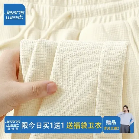 ZR真维斯休闲裤子女2023新款春秋季杏色简约运动裤宽松直筒束脚裤图片