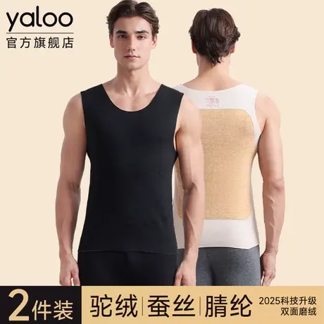 雅鹿无痕发热保暖背心男士羊绒蚕丝打底内搭上衣男款加绒加厚冬季商品大图