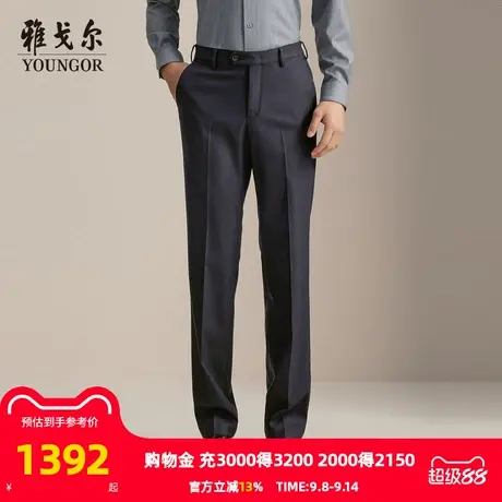 【商场同款】雅戈尔男士长裤秋季新款官方商务休闲上班穿长裤男商品大图