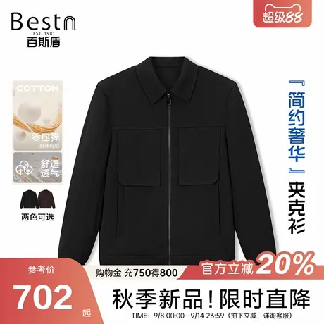 百斯盾官方男装夹克衫2025秋季新款简约奢华合体针织翻领茄克外套商品大图