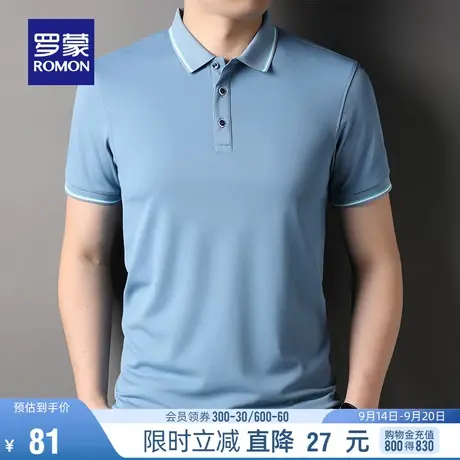 罗蒙男士时尚休闲短袖T恤2023夏季新款舒适透气简约翻领Polo衫男图片