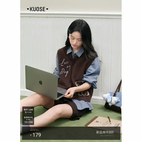 阔色刺绣针织马甲外搭上衣女2025秋冬季新款棕色无袖开衫背心外套商品大图