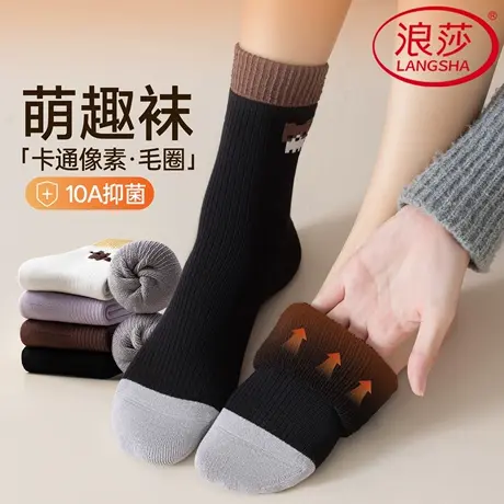 浪莎冬款卡通拼色毛圈加绒加厚袜子女士百搭学院风保暖纯棉抑菌袜商品大图