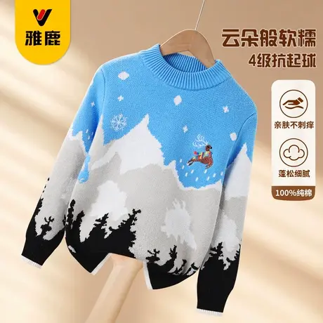雅鹿童装男童毛衣2024新款圆领套头针织衫秋冬款中大童加绒韩版男商品大图