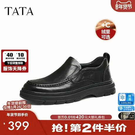 TATA他她一脚蹬商务皮鞋男士加绒真皮高帮鞋父亲鞋冬新款TFL01DM4商品大图