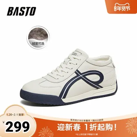 百思图2025冬季新款商场同款德训鞋时尚复古运动男鞋81307DM5商品大图