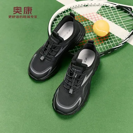 奥康 男鞋2026春季新款时尚休闲鞋网面透气户外运动舒适潮老爹鞋商品大图