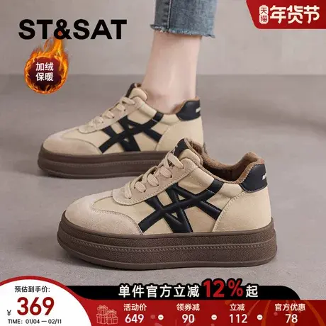 星期六小众厚底德训鞋女款2025冬季休闲运动鞋加绒加厚棉鞋高帮鞋商品大图